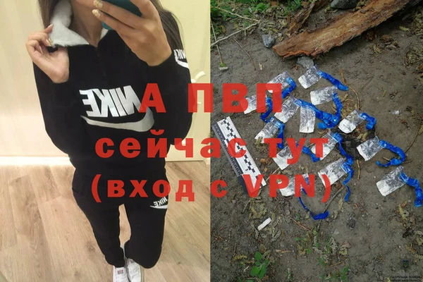 альфа пвп Богородск