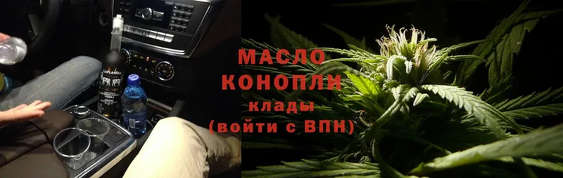 ТГК вейп  мега вход  Сыктывкар 